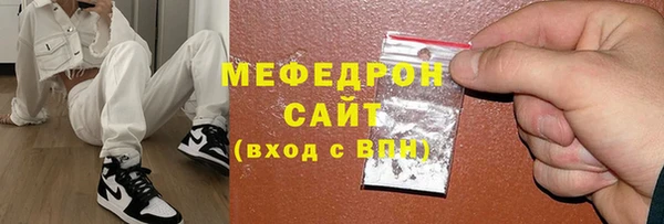 MDMA Premium VHQ Верхнеуральск