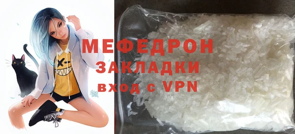 MDMA Premium VHQ Верхнеуральск